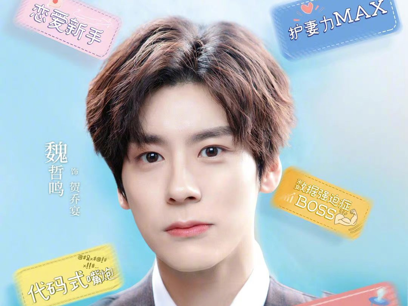 Foto 11 de Unforgettable Love