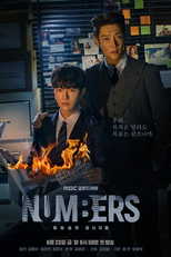 Numbers (넘버스: 빌딩숲의 감시자들)