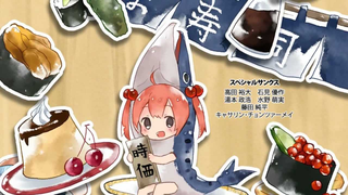 Trailer: 「シャケちゃん」　自主制作アニメ