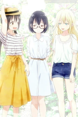 Asobi Asobase (OVA) (Asobi Asobase; OVA)