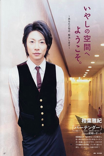  de Série Bartender (2011)