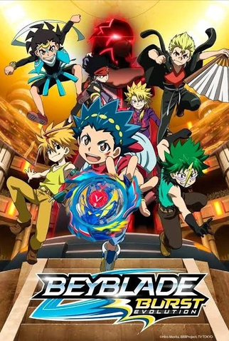 Poster 1 de Filme Beyblade Burst - Evolution (2017)