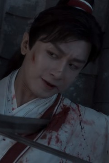 Poster de Episódio 第一集 (2023)