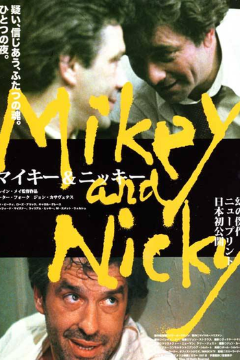  de Filme Mikey and Nicky (1976)