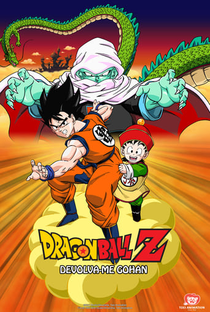Dragon Ball Z 1: Devolva-me Gohan! - Poster / Capa / Cartaz - Oficial 8