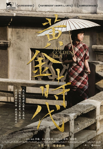Vivendo uma Era de Ouro (Huang jin shi dai)
