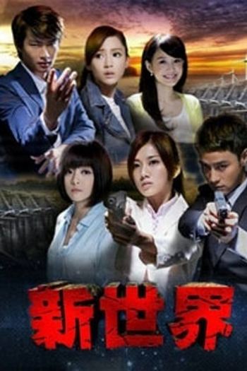 Poster de Série The New World (2015)