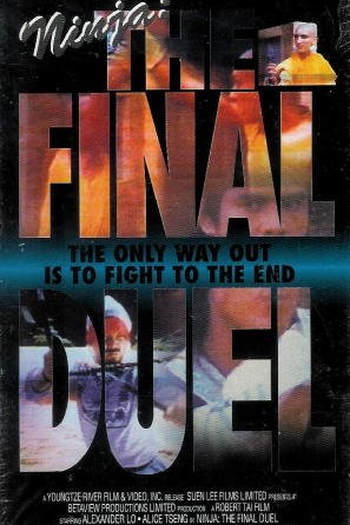  de Filme Duelo dos Tigres (1986)