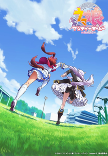 Uma Musume: Pretty Derby (2ª Temporada) (Uma Musume: Pretty Derby Season 2)