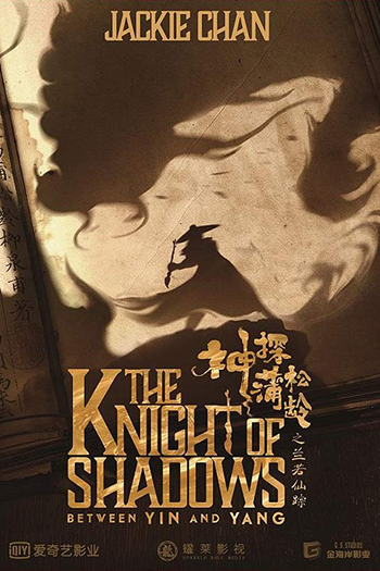 de Filme Contos do Caçador de Sombras (2019)