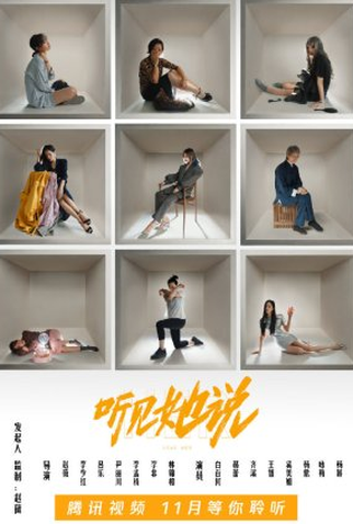 Poster 1 de Série Hear Her (2020)