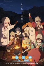 Yuru Camp△ (3ª Temporada) (ゆるキャン△ SEASON3)