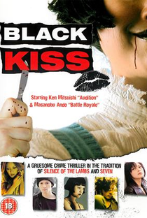 Black Kiss - Poster / Capa / Cartaz - Oficial 4