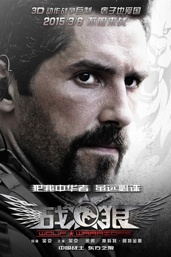  de Filme Lobo Guerreiro (2015)