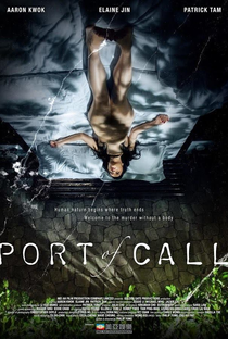 Port Of Call - Poster / Capa / Cartaz - Oficial 1