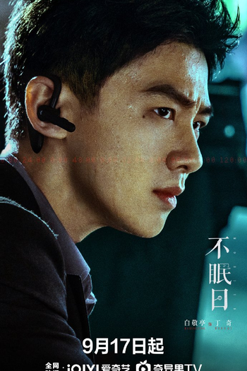  de Série Mobius (2025)