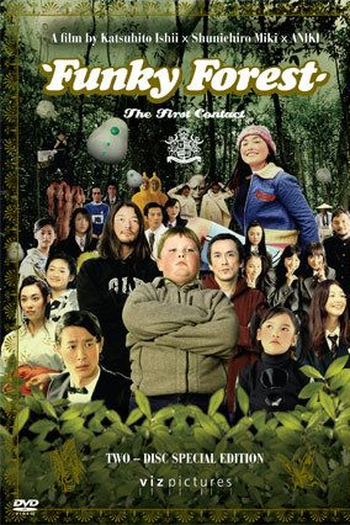  de Filme Funky Forest: The First Contact (2005)