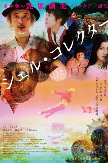 de Filme The Shell Collector (2016)