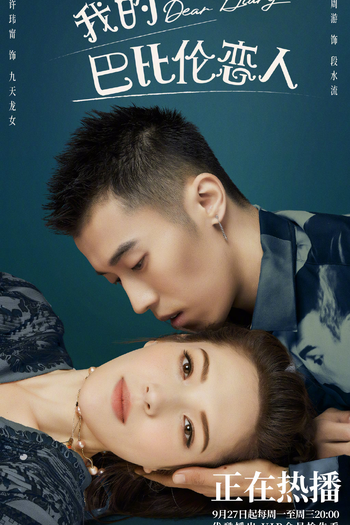  de Série Dear Diary (2021)