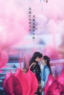 Ashes of Love 2 - Poster / Capa / Cartaz - Oficial 1