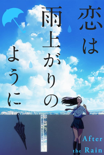 Koi wa Ameagari no You ni (1ª Temporada) - Poster / Capa / Cartaz - Oficial 3