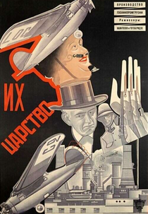 Their Kingdom (მათი სამეფო)