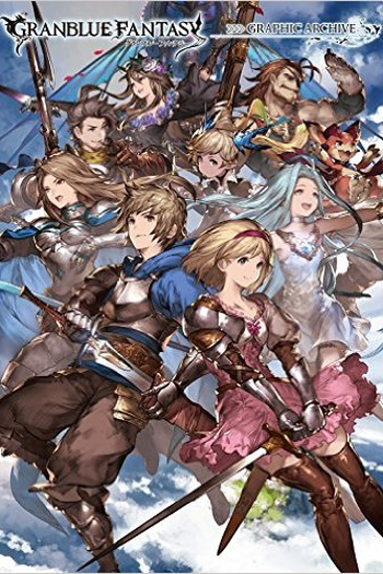  de Série Chain Chronicles Granblue Fantasy (2017)