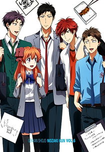 Gekkan Shoujo Nozaki-kun Specials (月刊少女野崎くん ミニOVA)