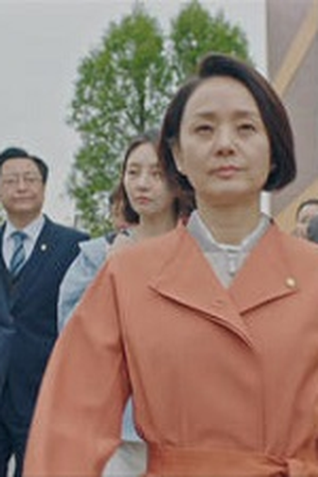 Poster de Episódio 스캔들 (2019)