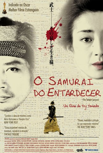 O Samurai do Entardecer - Poster / Capa / Cartaz - Oficial 3