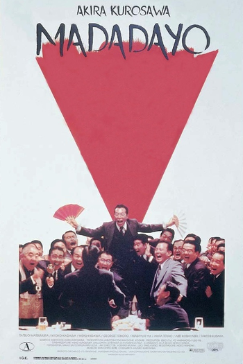  de Filme Madadayo (1993)