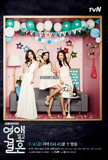 Marriage Not Dating  - Poster / Capa / Cartaz - Oficial 5