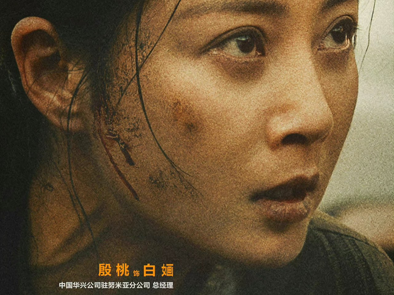 Foto 3 de Home Coming