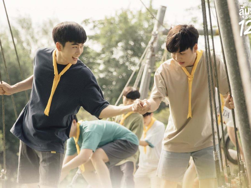 Foto 7 de My Only 12%