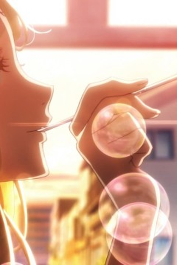 Poster de Episódio 街の匂いは (2023)