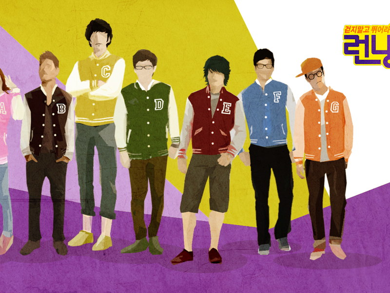 Foto 2 de Running Man