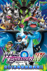 Pokémon XY Special Episode: The Strongest Mega Evolution IV (ポケットモンスターXY特別編 最強メガシンカ ～Act ⅠV～)