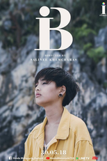 i STORIES ตอน " B " (i STORIES ตอน " B ")