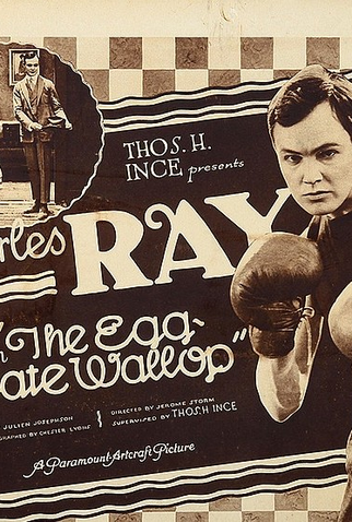 Poster 1 de Filme The Egg Crate Wallop (1919)