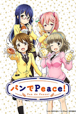 Pan de Peace! (パンでPeace！)