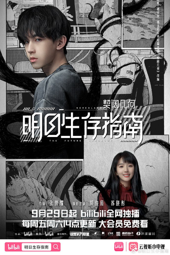  de Série The Future Handbook (2023)