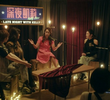 第 7 集