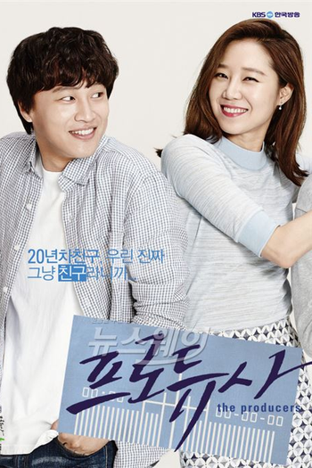  de Série Producer (2015)