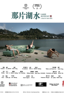 Lake August (Na pian hu shui)