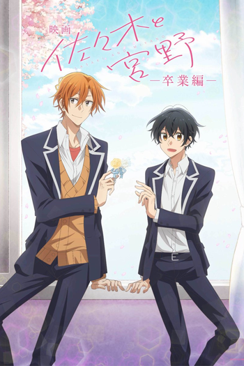  de Filme Sasaki to Miyano Movie: Sotsugyou-hen (2023)