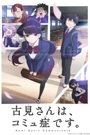  de Série Komi Can't Communicate (1ª Temporada) (2021)
