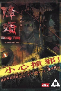 Gong Tau: An Oriental Black Magic - Poster / Capa / Cartaz - Oficial 2