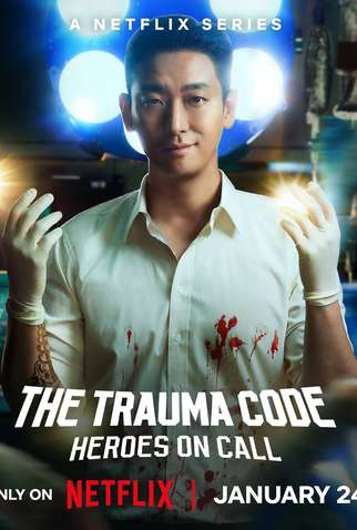 Poster 5 de Série Heróis de Plantão (2025)