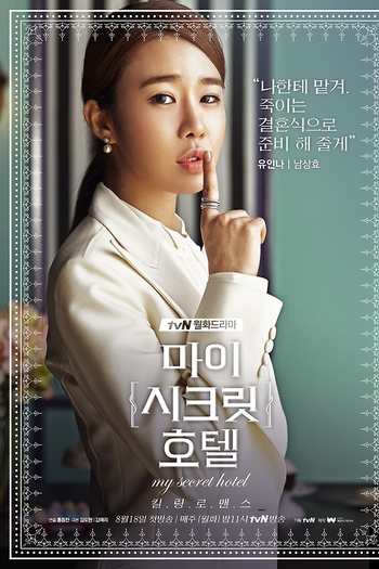  de Série My Secret Hotel (2014)