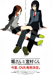Hori-san to Miyamura-kun (堀さんと宮村くん)